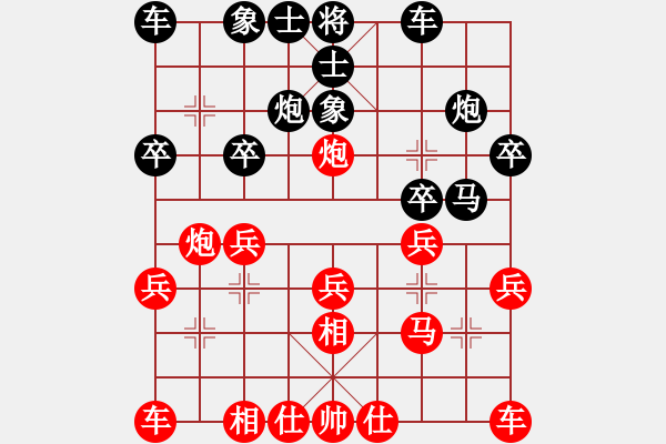 象棋棋譜圖片：招財(cái)大貓(業(yè)九一) 負(fù) 昆侖 C86 中炮巡河炮對(duì)屏風(fēng)馬 紅左馬盤河右橫車對(duì)黑左馬外盤河 - 步數(shù)：20 