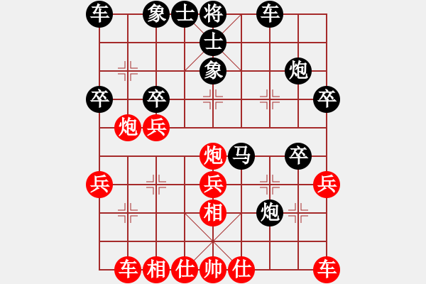 象棋棋譜圖片：招財(cái)大貓(業(yè)九一) 負(fù) 昆侖 C86 中炮巡河炮對(duì)屏風(fēng)馬 紅左馬盤河右橫車對(duì)黑左馬外盤河 - 步數(shù)：34 