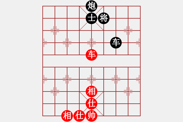 象棋棋谱图片：时凤兰 先和 刘钰 - 步数：120 