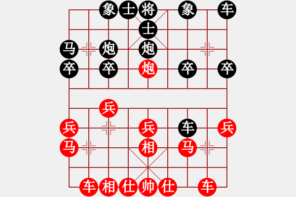 象棋棋谱图片：时凤兰 先和 刘钰 - 步数：20 
