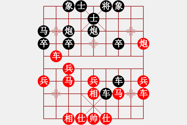象棋棋谱图片：时凤兰 先和 刘钰 - 步数：30 
