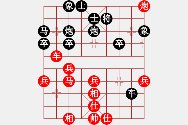 象棋棋谱图片：时凤兰 先和 刘钰 - 步数：40 