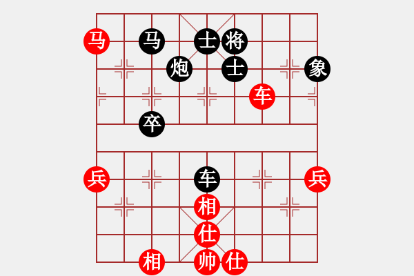象棋棋谱图片：时凤兰 先和 刘钰 - 步数：60 
