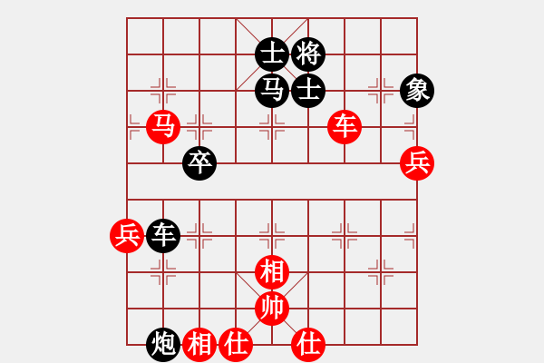 象棋棋谱图片：时凤兰 先和 刘钰 - 步数：70 