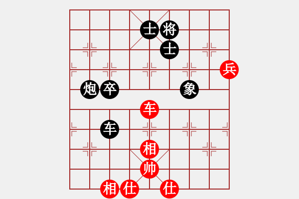 象棋棋谱图片：时凤兰 先和 刘钰 - 步数：80 