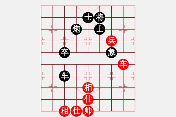 象棋棋谱图片：时凤兰 先和 刘钰 - 步数：90 
