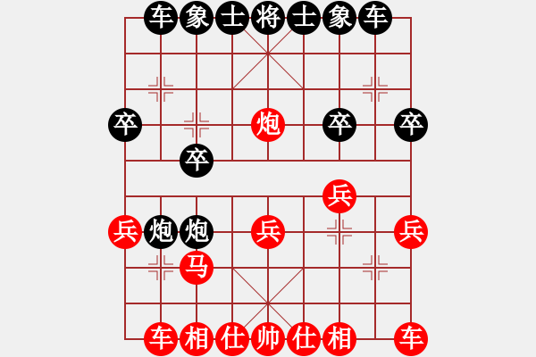 象棋棋譜圖片：風(fēng)雨樓無情(5f)-勝-長(zhǎng)安棋社(9星) - 步數(shù)：20 