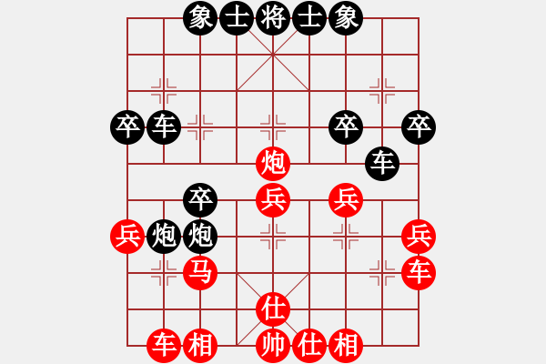 象棋棋譜圖片：風(fēng)雨樓無情(5f)-勝-長(zhǎng)安棋社(9星) - 步數(shù)：27 