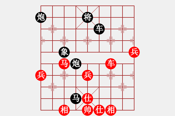 象棋棋譜圖片：兵河五四 - 步數(shù)：120 