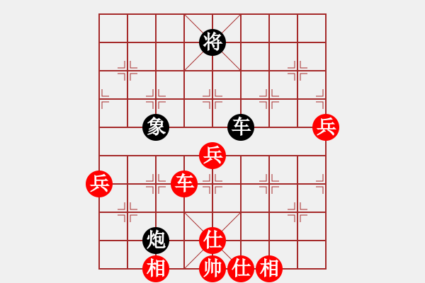 象棋棋譜圖片：兵河五四 - 步數(shù)：130 