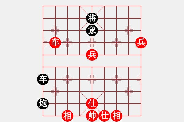 象棋棋譜圖片：兵河五四 - 步數(shù)：140 