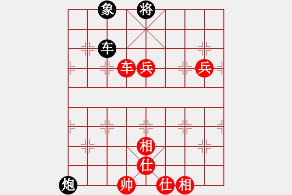 象棋棋譜圖片：兵河五四 - 步數(shù)：150 