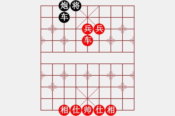 象棋棋譜圖片：兵河五四 - 步數(shù)：200 