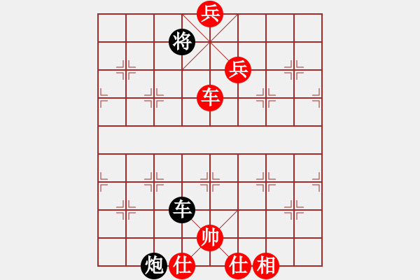 象棋棋譜圖片：兵河五四 - 步數(shù)：210 