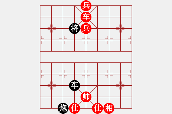 象棋棋譜圖片：兵河五四 - 步數(shù)：213 