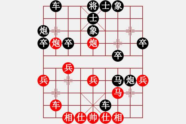 象棋棋譜圖片：孤獨(dú)魔劍(7段)-和-antiwin(9段) - 步數(shù)：30 