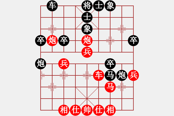 象棋棋譜圖片：孤獨(dú)魔劍(7段)-和-antiwin(9段) - 步數(shù)：40 