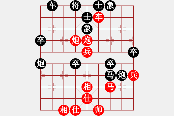 象棋棋譜圖片：孤獨(dú)魔劍(7段)-和-antiwin(9段) - 步數(shù)：50 