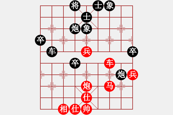 象棋棋譜圖片：孤獨(dú)魔劍(7段)-和-antiwin(9段) - 步數(shù)：60 