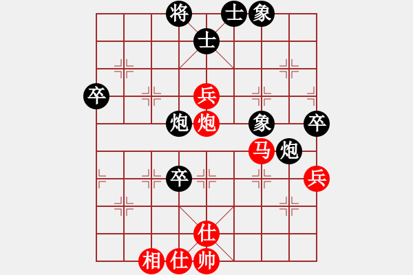 象棋棋譜圖片：孤獨(dú)魔劍(7段)-和-antiwin(9段) - 步數(shù)：70 