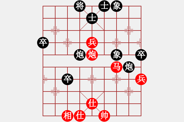 象棋棋譜圖片：孤獨(dú)魔劍(7段)-和-antiwin(9段) - 步數(shù)：72 