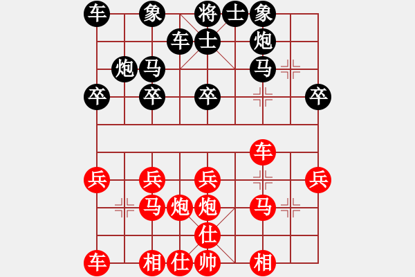 象棋棋譜圖片：陶亭羽 先勝 張婷婷 - 步數(shù)：20 