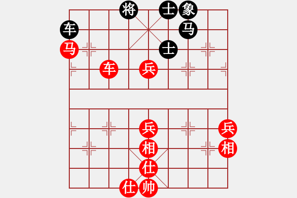 象棋棋譜圖片：陶亭羽 先勝 張婷婷 - 步數(shù)：80 