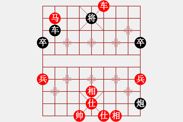 象棋棋譜圖片：太守棋狂先勝中國棋院還有誰2019·3·13 - 步數(shù)：100 