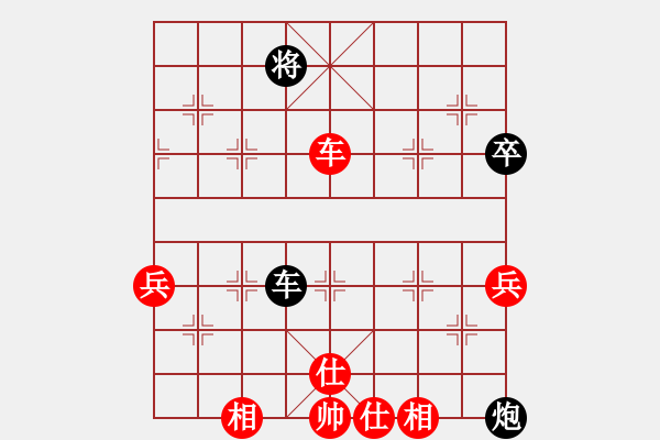 象棋棋譜圖片：太守棋狂先勝中國棋院還有誰2019·3·13 - 步數(shù)：110 