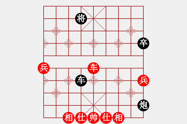 象棋棋譜圖片：太守棋狂先勝中國棋院還有誰2019·3·13 - 步數(shù)：120 