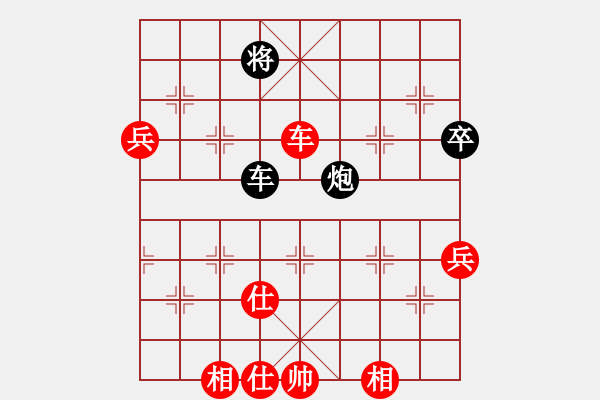 象棋棋譜圖片：太守棋狂先勝中國棋院還有誰2019·3·13 - 步數(shù)：130 