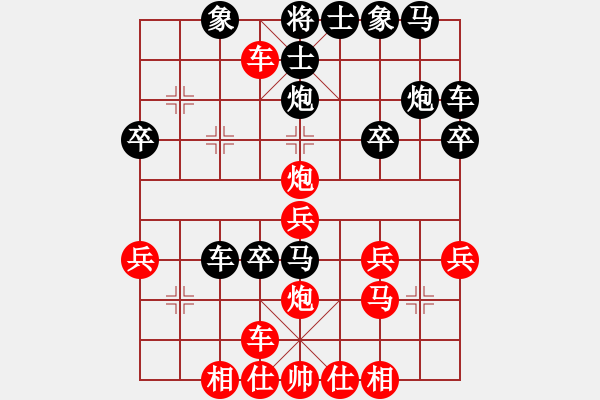 象棋棋譜圖片：太守棋狂先勝中國棋院還有誰2019·3·13 - 步數(shù)：30 