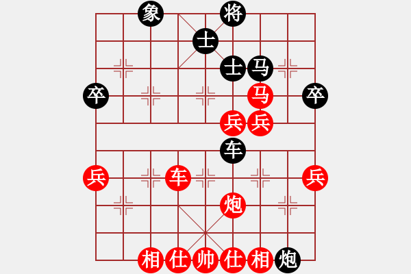 象棋棋譜圖片：太守棋狂先勝中國棋院還有誰2019·3·13 - 步數(shù)：60 