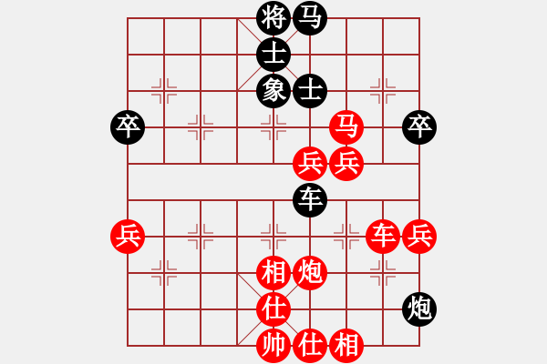 象棋棋譜圖片：太守棋狂先勝中國棋院還有誰2019·3·13 - 步數(shù)：70 