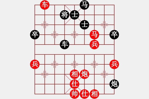 象棋棋譜圖片：太守棋狂先勝中國棋院還有誰2019·3·13 - 步數(shù)：80 