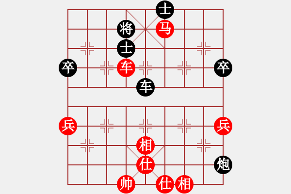 象棋棋譜圖片：太守棋狂先勝中國棋院還有誰2019·3·13 - 步數(shù)：90 