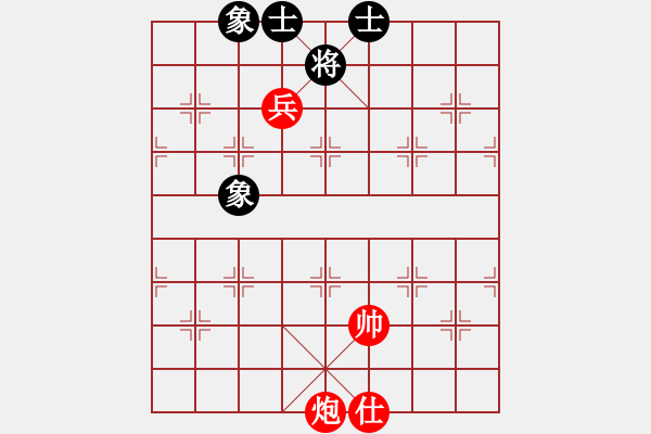 象棋棋譜圖片：實用殘局-炮兵勝仕相全（系列10-著法2） - 步數(shù)：10 