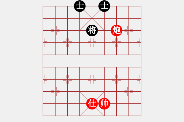 象棋棋譜圖片：實用殘局-炮兵勝仕相全（系列10-著法2） - 步數(shù)：20 