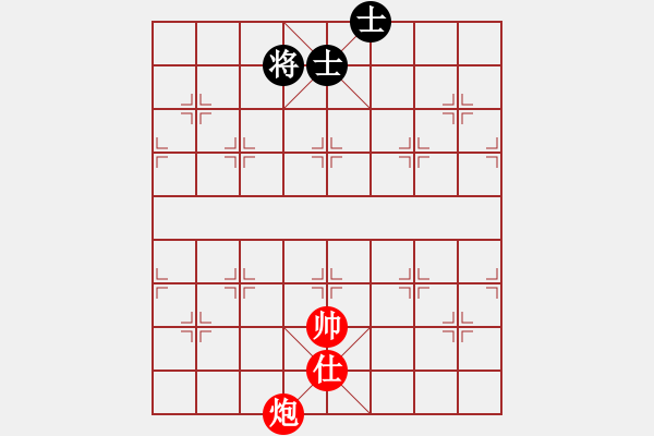 象棋棋譜圖片：實用殘局-炮兵勝仕相全（系列10-著法2） - 步數(shù)：30 