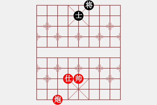 象棋棋譜圖片：實用殘局-炮兵勝仕相全（系列10-著法2） - 步數(shù)：40 