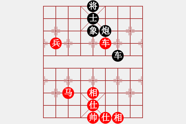 象棋棋譜圖片：趙國榮     先勝 鄭鑫海     - 步數(shù)：110 