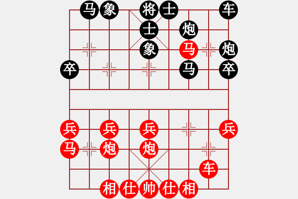 象棋棋譜圖片：趙國榮     先勝 鄭鑫海     - 步數(shù)：30 