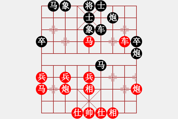 象棋棋譜圖片：趙國榮     先勝 鄭鑫海     - 步數(shù)：40 