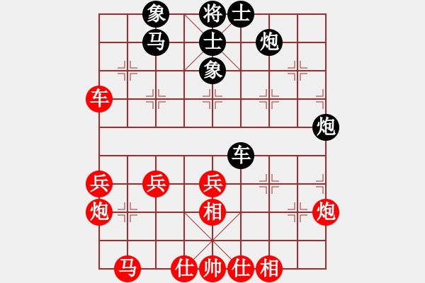 象棋棋譜圖片：趙國榮     先勝 鄭鑫海     - 步數(shù)：50 