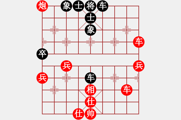 象棋棋譜圖片：棋局-Cbk344 5 - 步數(shù)：0 