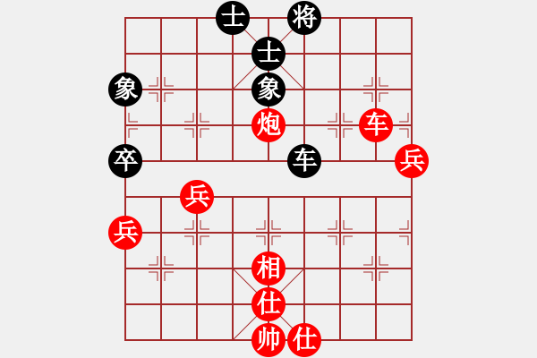 象棋棋譜圖片：棋局-Cbk344 5 - 步數(shù)：20 