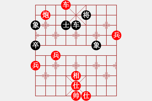 象棋棋譜圖片：棋局-Cbk344 5 - 步數(shù)：30 