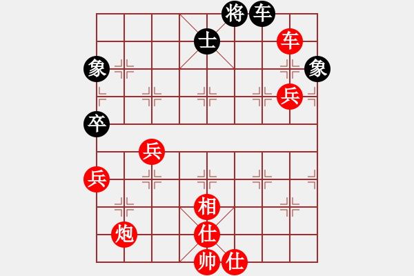 象棋棋譜圖片：棋局-Cbk344 5 - 步數(shù)：40 