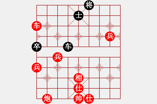 象棋棋譜圖片：棋局-Cbk344 5 - 步數(shù)：50 