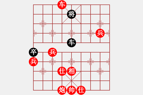 象棋棋譜圖片：棋局-Cbk344 5 - 步數(shù)：60 